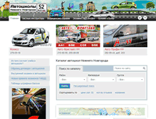 Tablet Screenshot of nnov-auto.ru